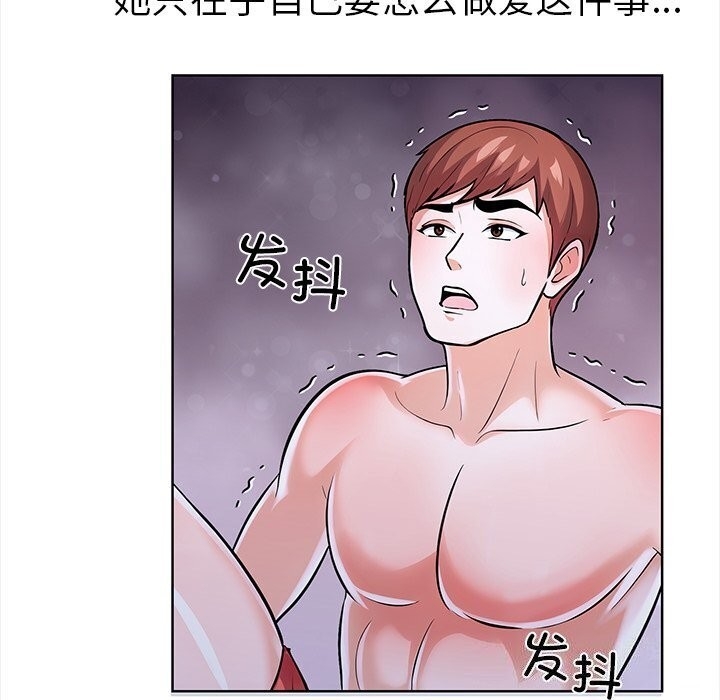 第82张