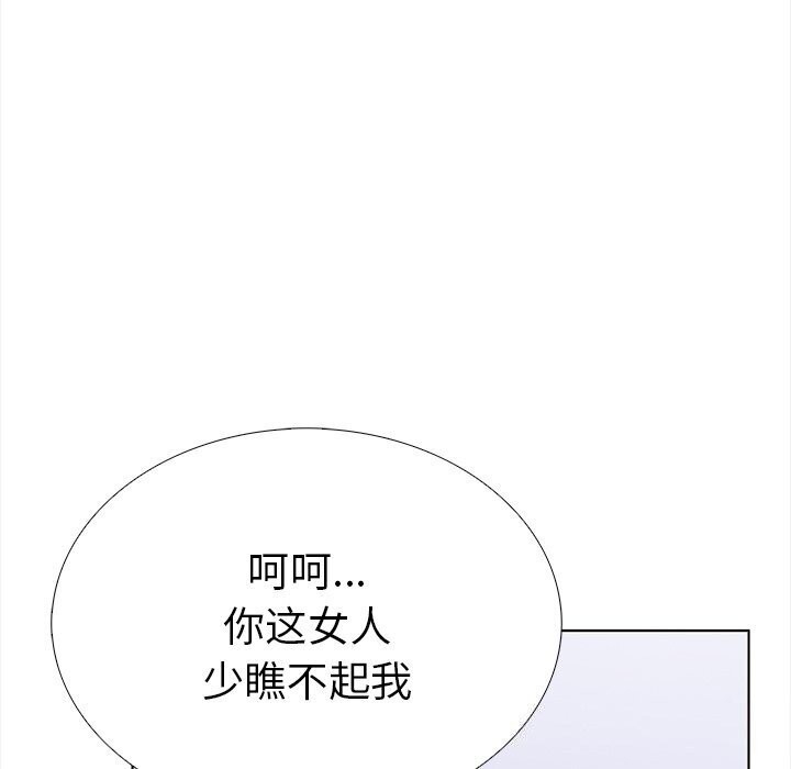 第111张