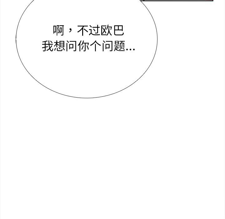第115张