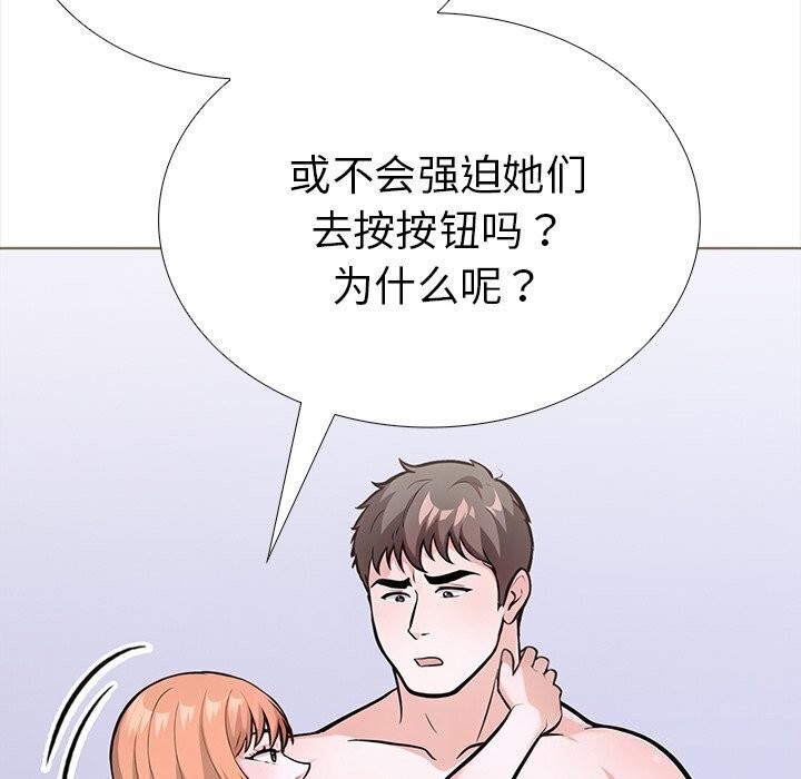 第121张