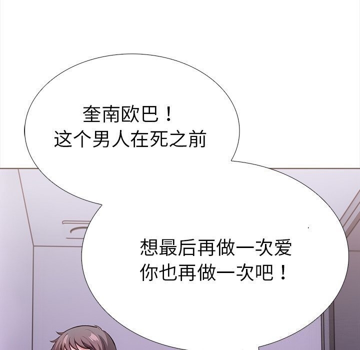 第83张