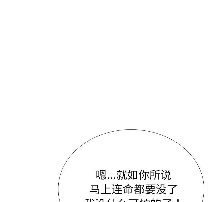 第147张
