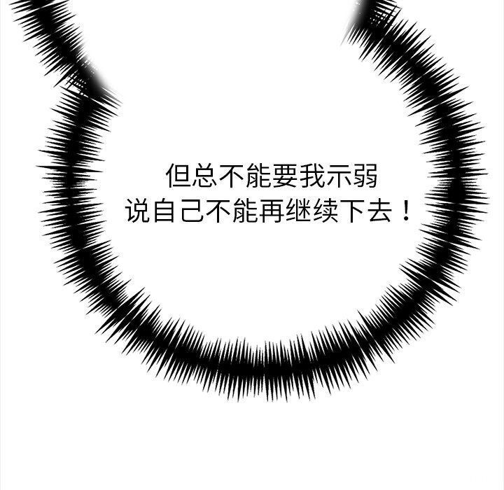 第67张