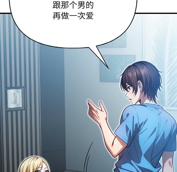 第90张