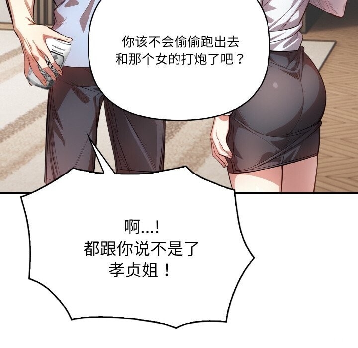 第107张