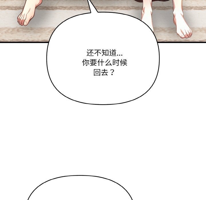 第113张