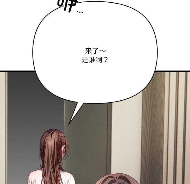 第144张