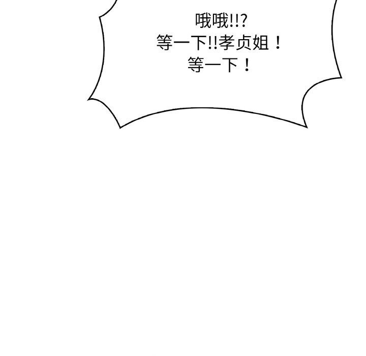 第148张