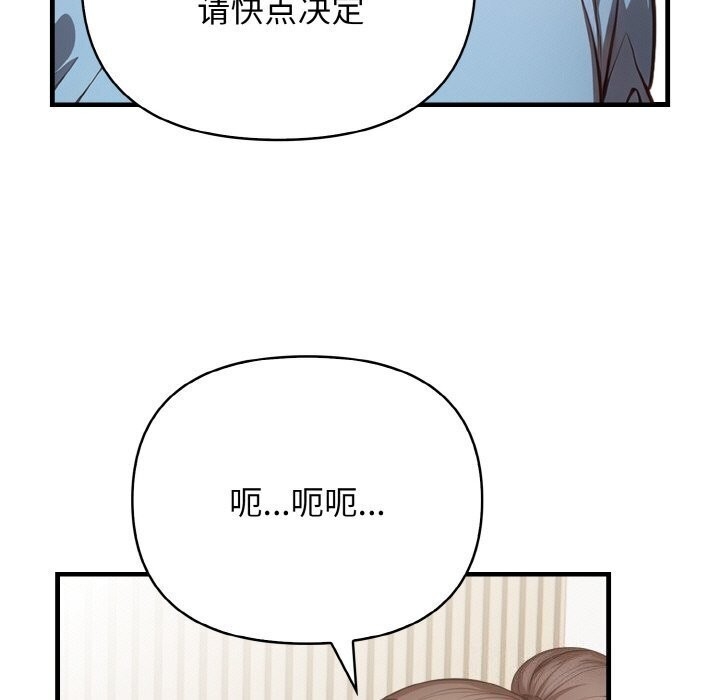 第82张