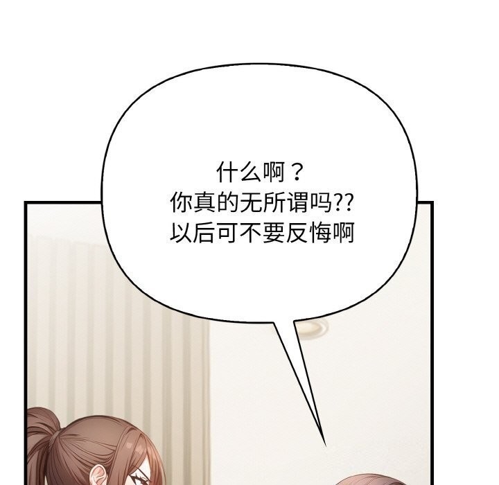 第98张