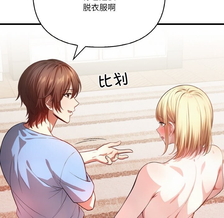 第114张