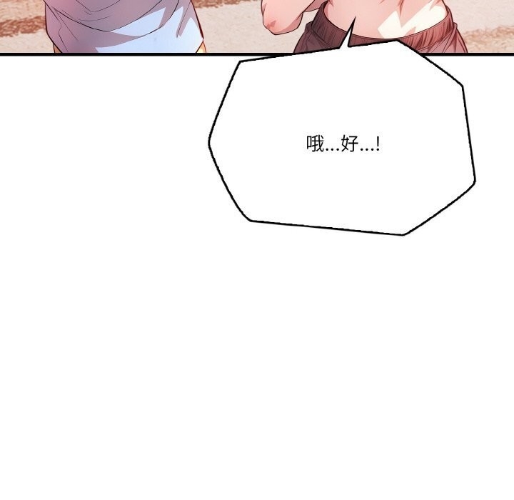 第116张