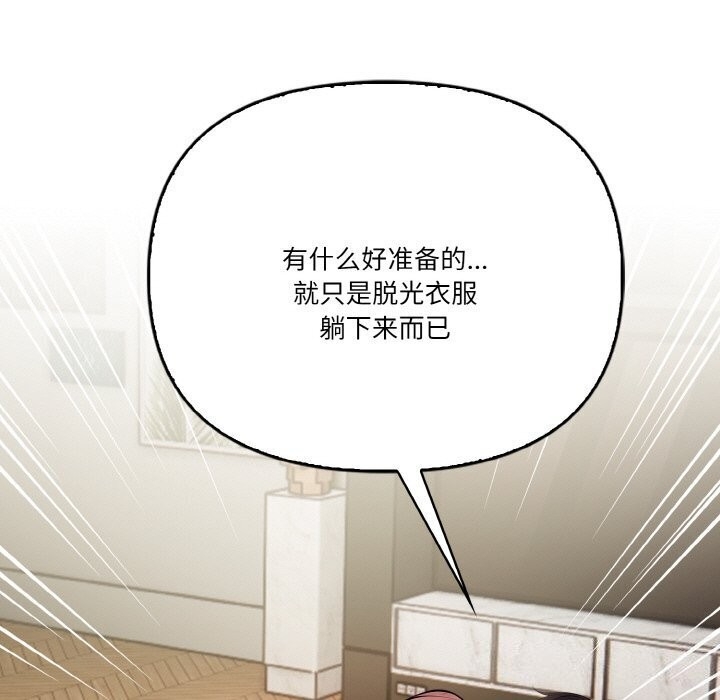第145张