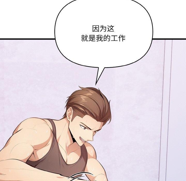 第110张