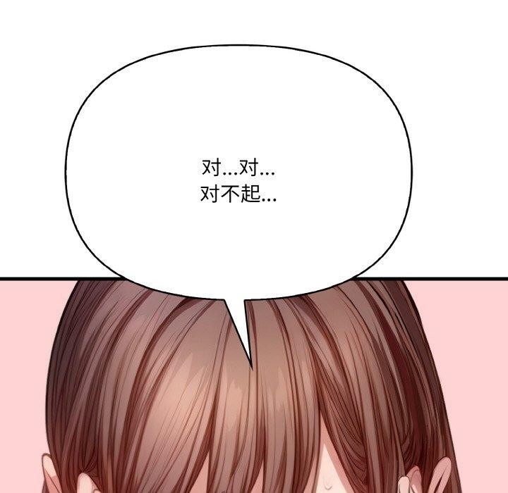 第135张