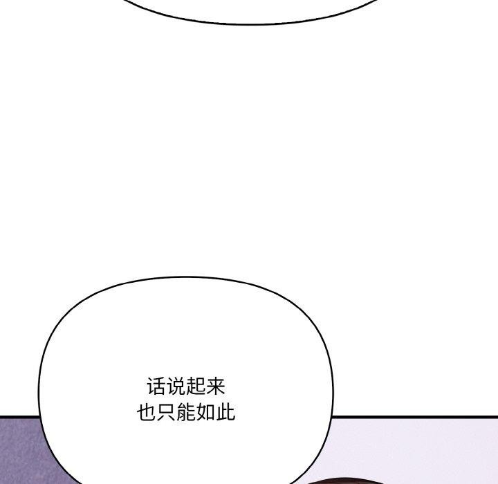 第156张
