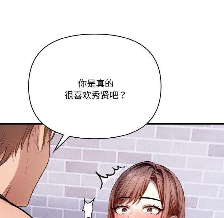 第161张