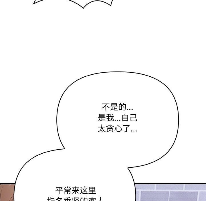 第39张