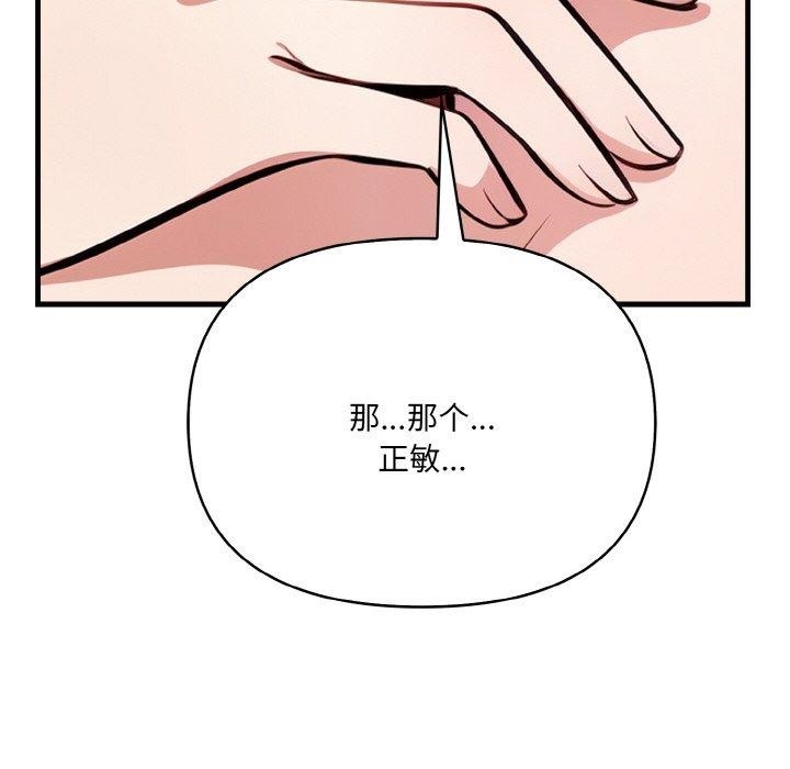 第88张