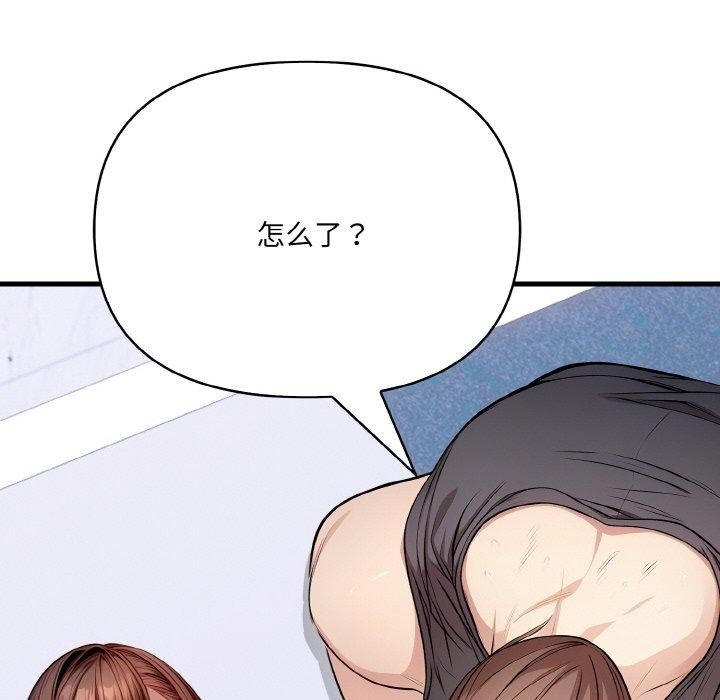 第90张