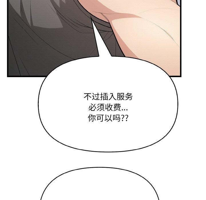 第98张