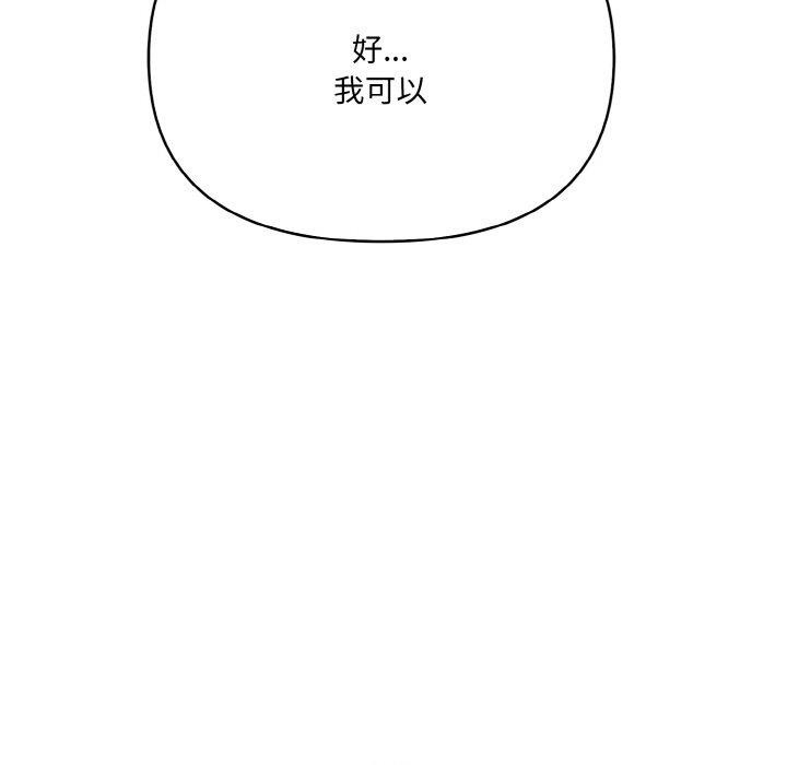 第99张