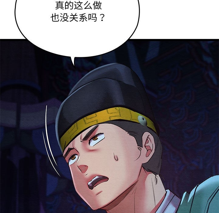 第38张