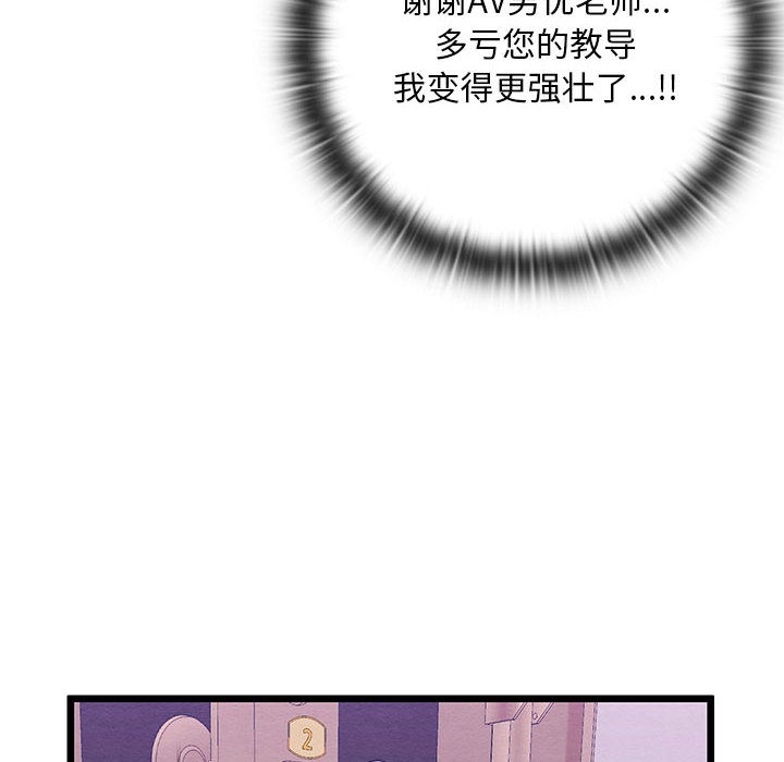 第113张
