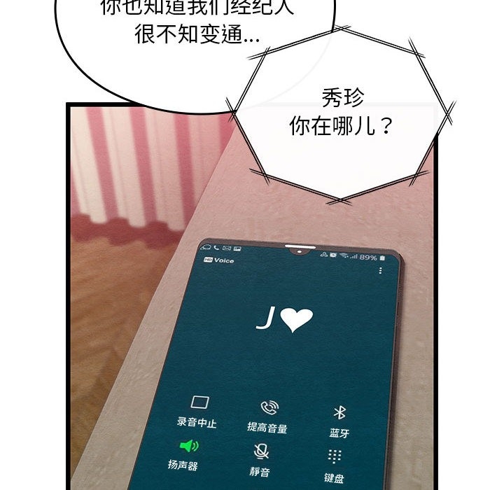 第36张