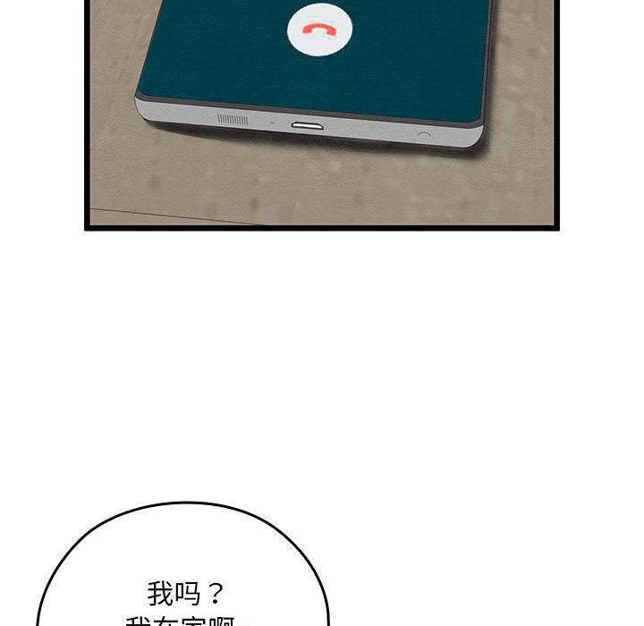 第37张