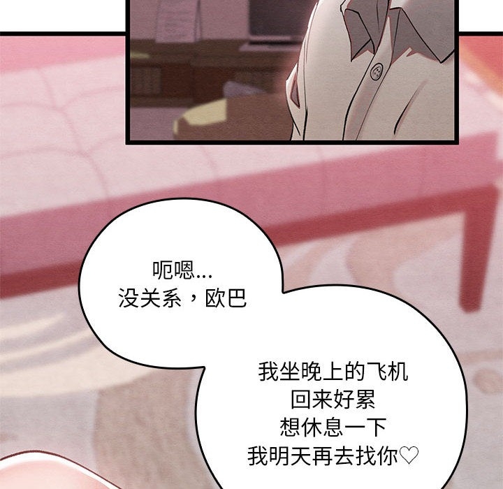 第66张