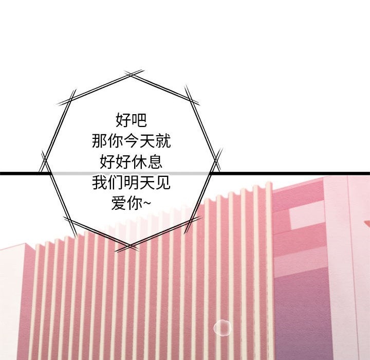第71张