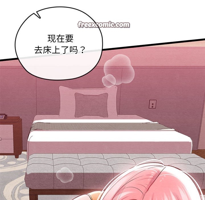 第92张