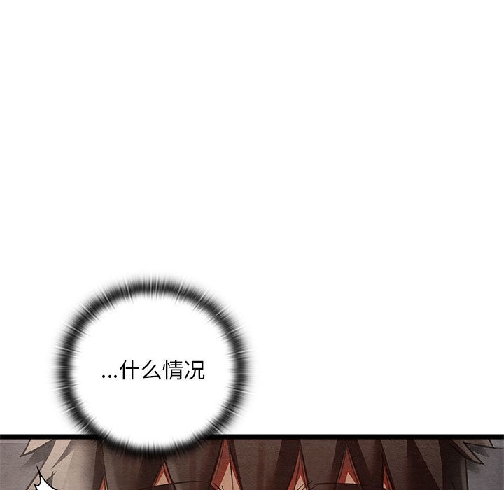 第33张