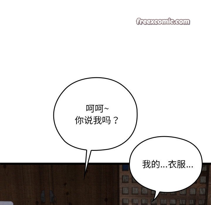 第88张
