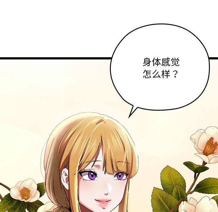 第117张