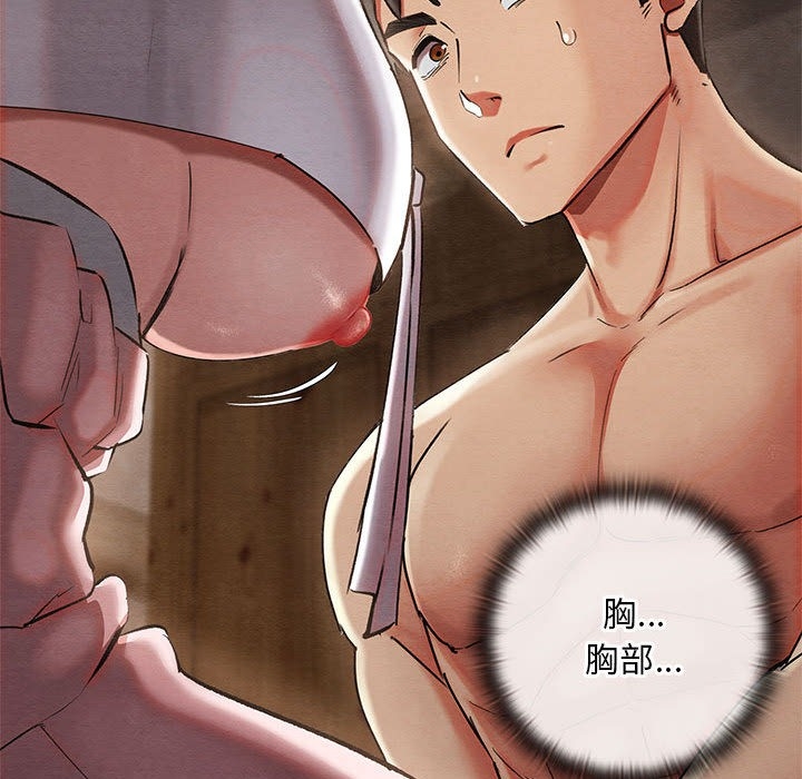 第166张