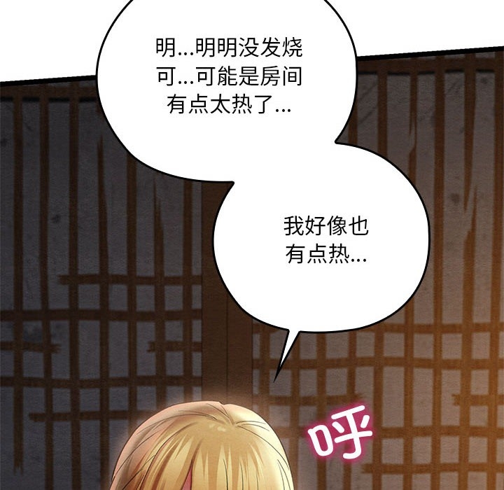 第210张