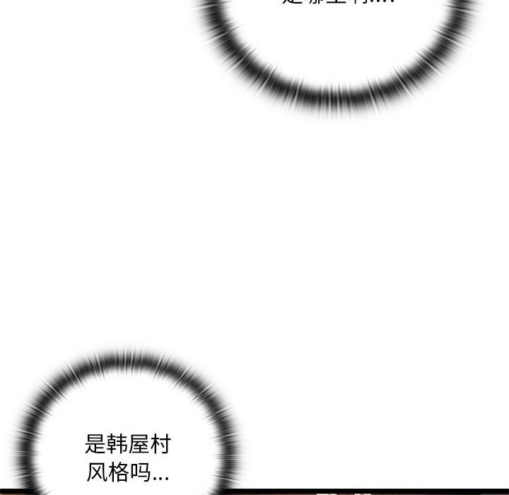 第68张