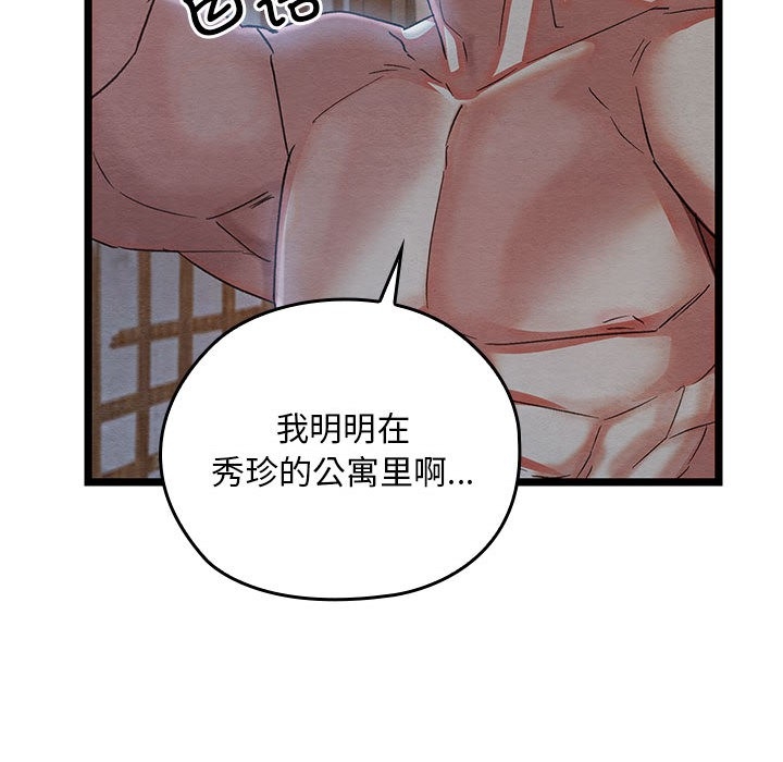 第145张