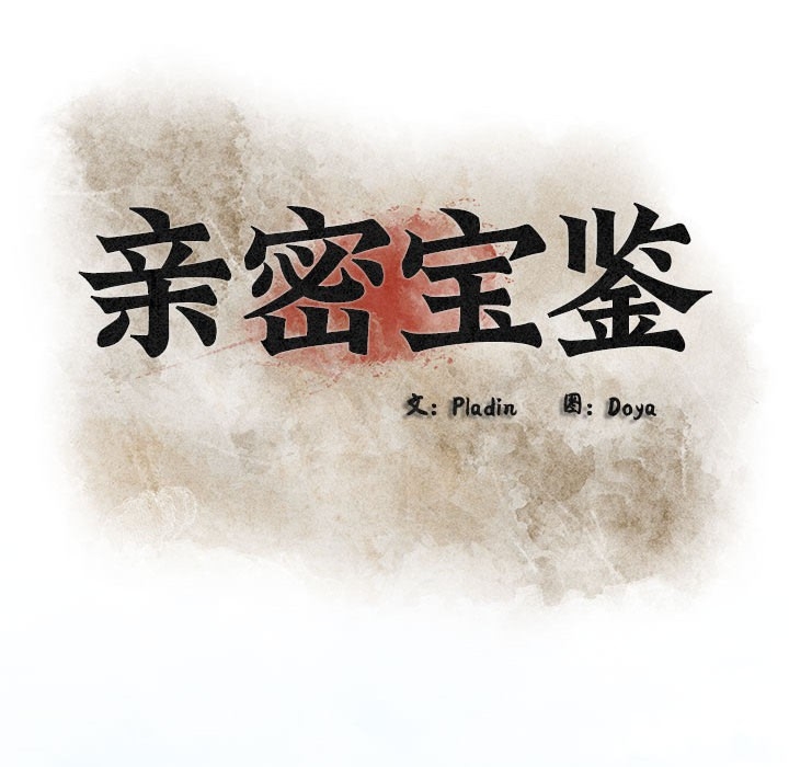 第2张