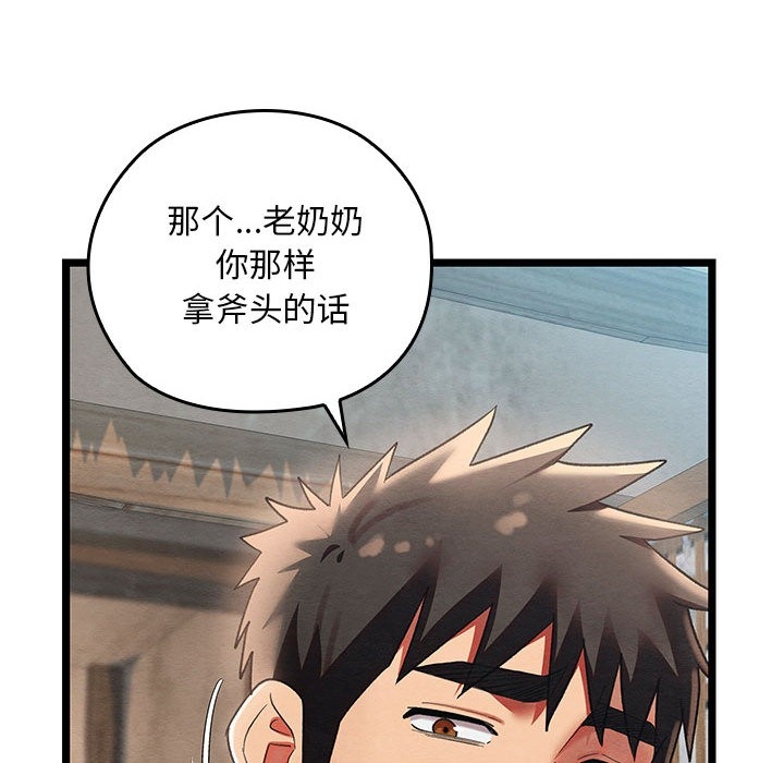 第79张