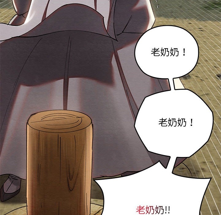 第91张