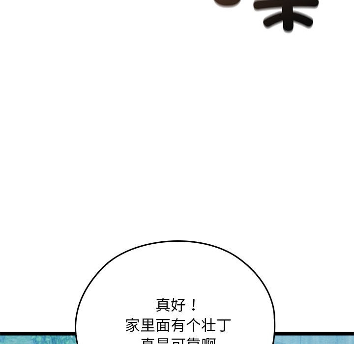 第108张