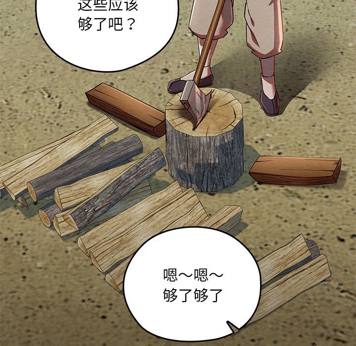 第112张