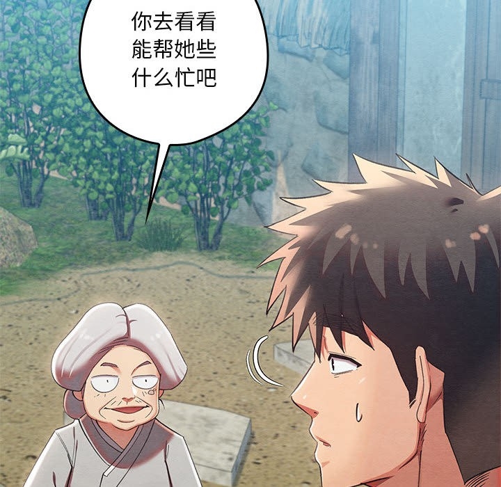 第127张