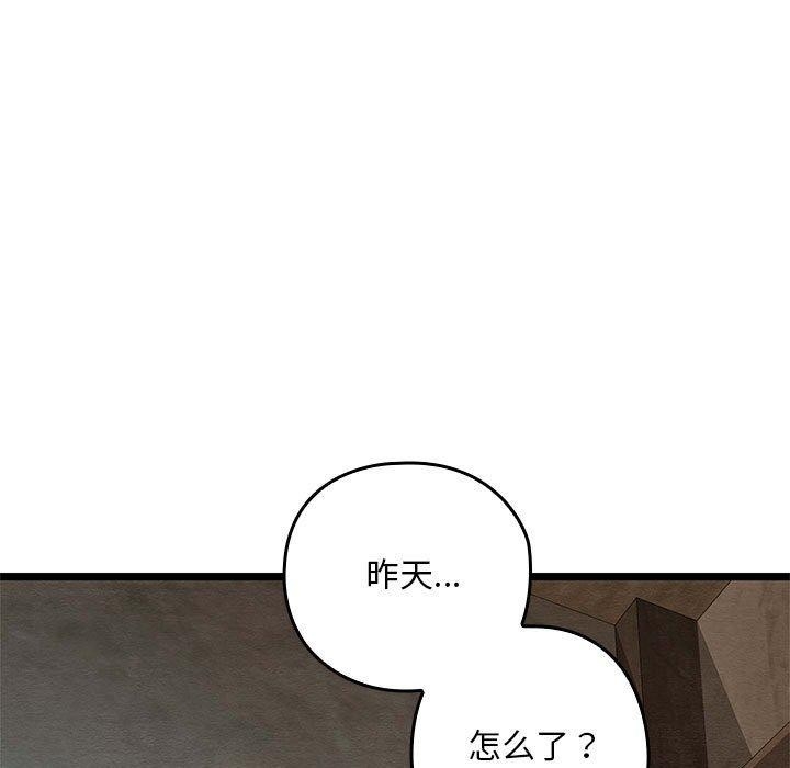 第73张