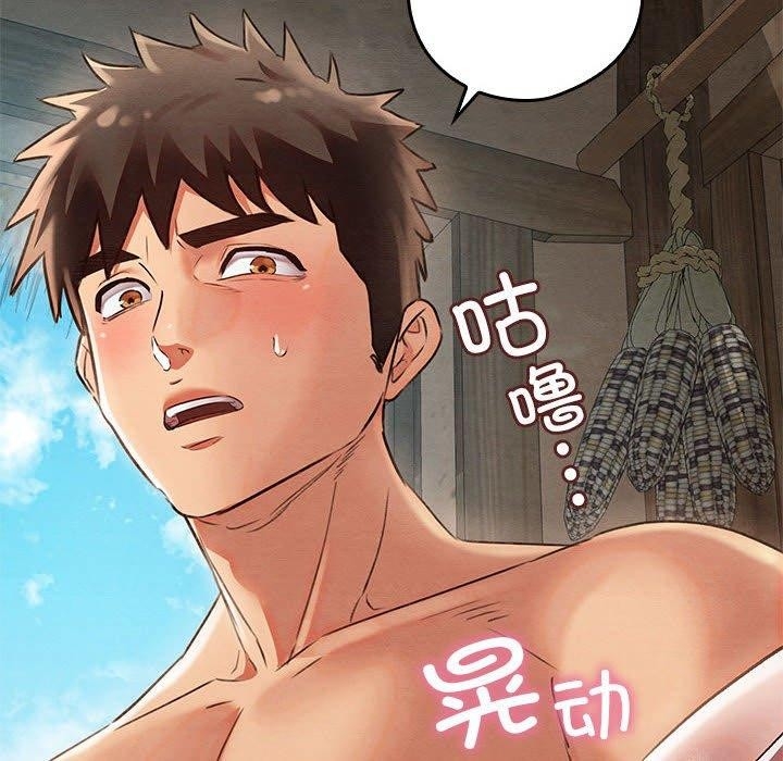 第76张