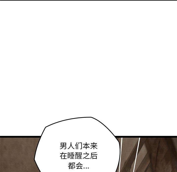 第93张