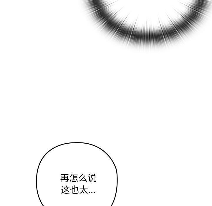 第201张